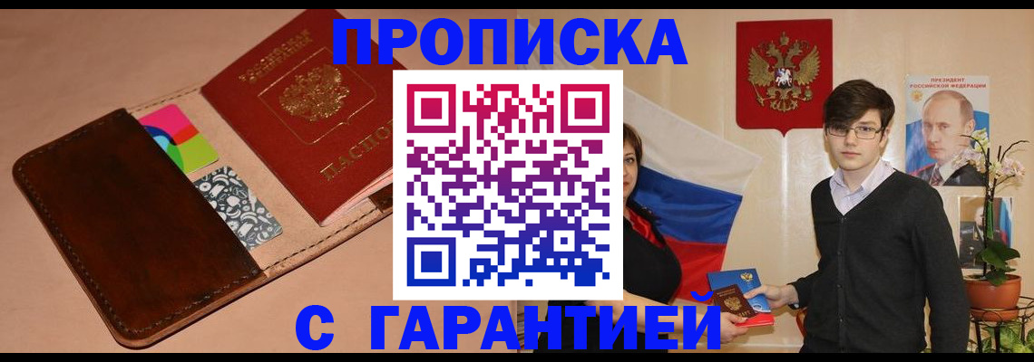 регистрация для дет. сада в Мелеузе
